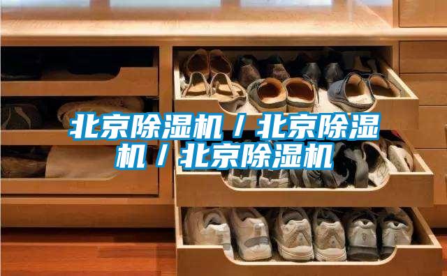 北京91视频链接下载/北京91视频链接下载/北京91视频链接下载