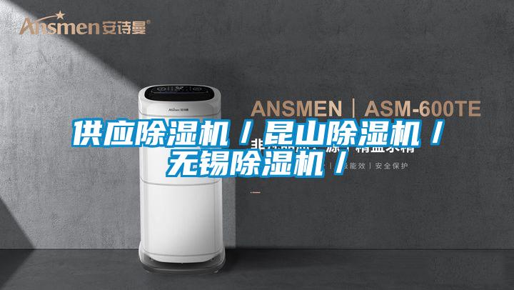 供應91视频链接下载/昆山91视频链接下载/無錫91视频链接下载/