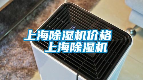 上海91视频链接下载價格  上海91视频链接下载