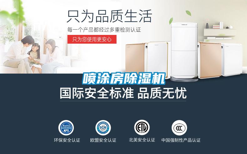 噴塗房91视频链接下载