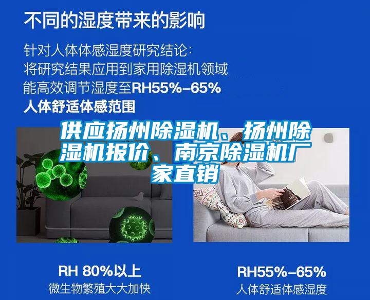 供應揚州91视频链接下载、揚州91视频链接下载報價、南京91视频链接下载廠家直銷