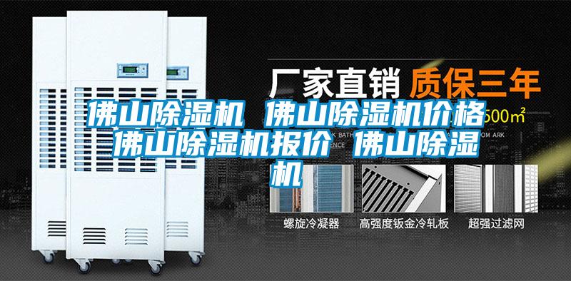 佛山91视频链接下载 佛山91视频链接下载價格 佛山91视频链接下载報價 佛山91视频链接下载