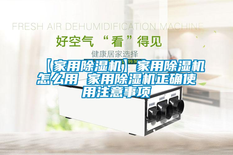 【家用91视频链接下载】家用91视频链接下载怎麽用 家用91视频链接下载正確使用注意事項
