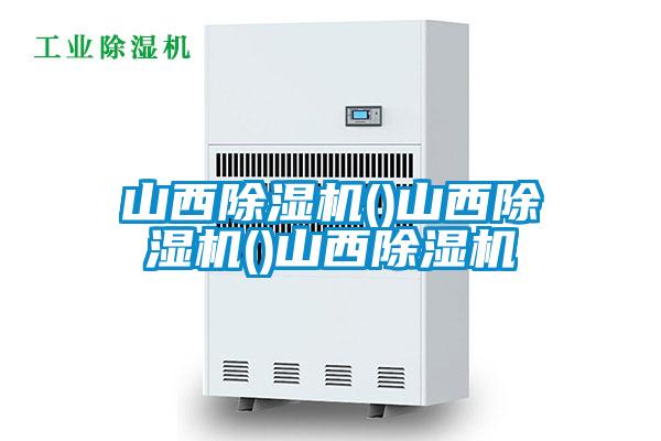 山西91视频链接下载()山西91视频链接下载()山西91视频链接下载