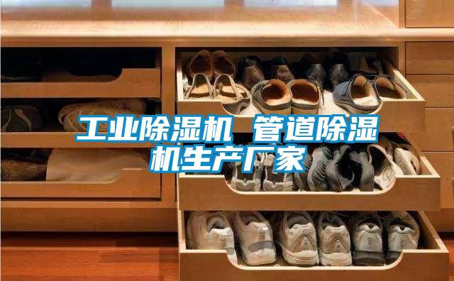 工業91视频链接下载 管道91视频链接下载生產廠家