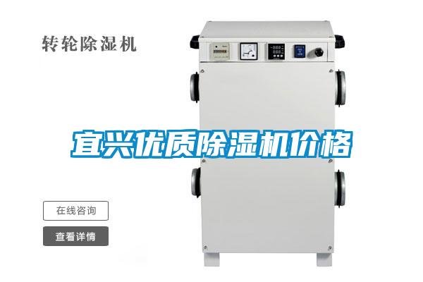 宜興優質91视频链接下载價格