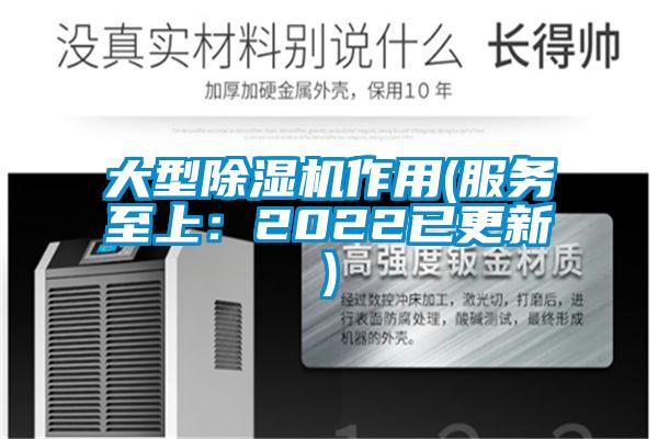 大型91视频链接下载作用(服務至上：2022已更新)