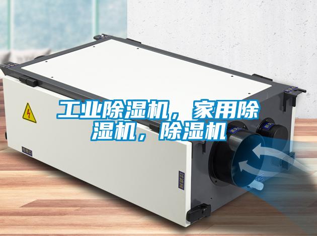 工業91视频链接下载，家用91视频链接下载，91视频链接下载