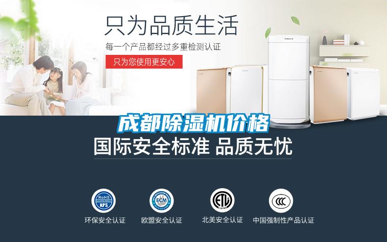 成都91视频链接下载價格