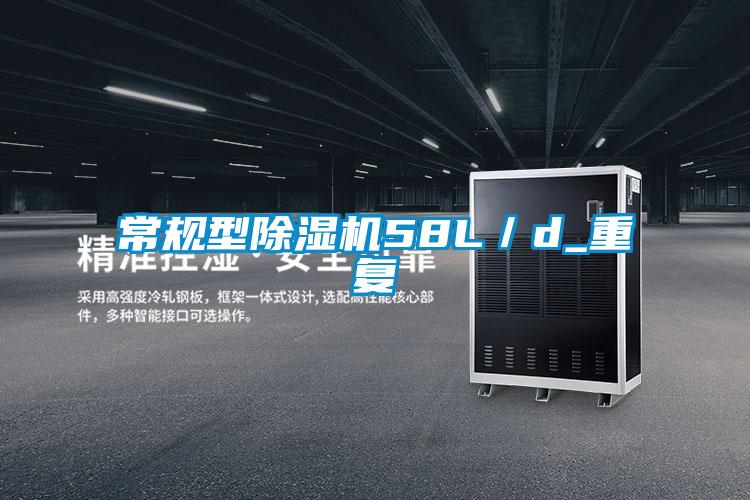 常規型91视频链接下载58L／d_重複