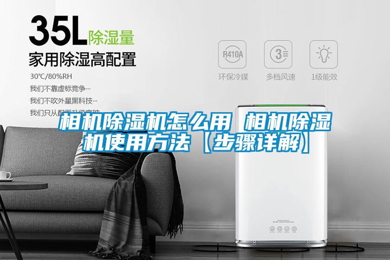 相機91视频链接下载怎麽用 相機91视频链接下载使用方法【步驟詳解】