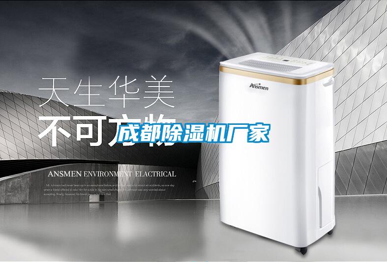 成都91视频链接下载廠家