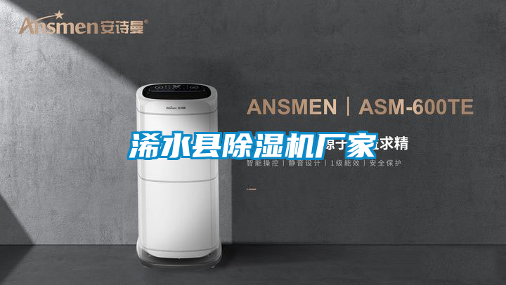 浠水縣91视频链接下载廠家