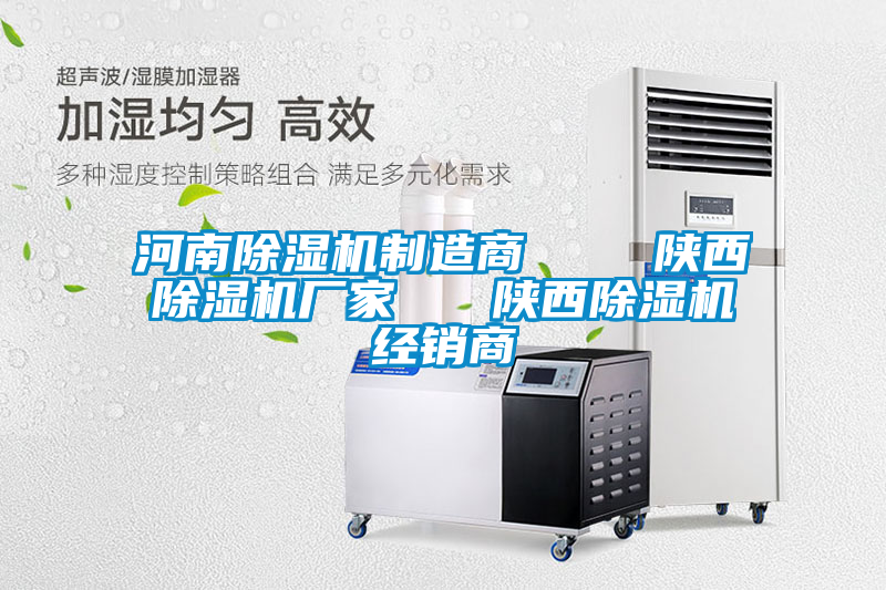 河南91视频链接下载製造商 陝西91视频链接下载廠家 陝西91视频链接下载經銷商