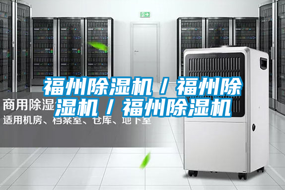 福州91视频链接下载/福州91视频链接下载/福州91视频链接下载