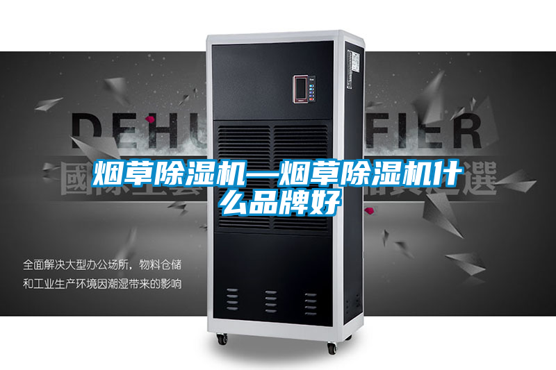 煙草91视频链接下载—煙草91视频链接下载什麽品牌好