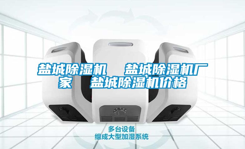 鹽城91视频链接下载  鹽城91视频链接下载廠家  鹽城91视频链接下载價格