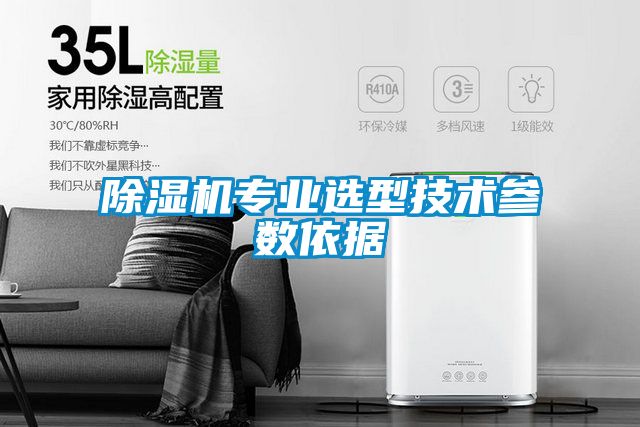 91视频链接下载專業選型技術參數依據