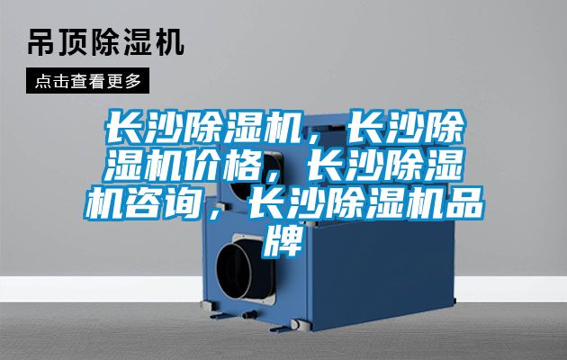 長沙91视频链接下载，長沙91视频链接下载價格，長沙91视频链接下载谘詢，長沙91视频链接下载品牌