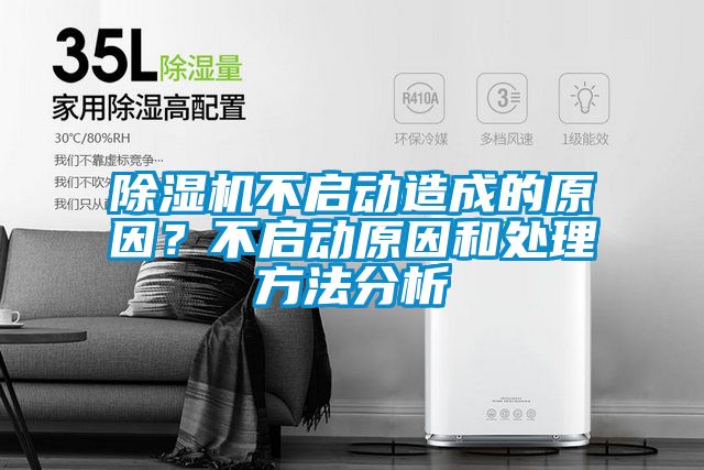 91视频链接下载不啟動造成的原因？不啟動原因和處理方法分析