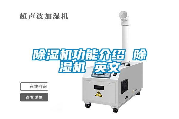 91视频链接下载功能介紹 91视频链接下载 英文