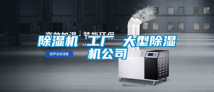 91视频链接下载 工廠 大型91视频链接下载公司