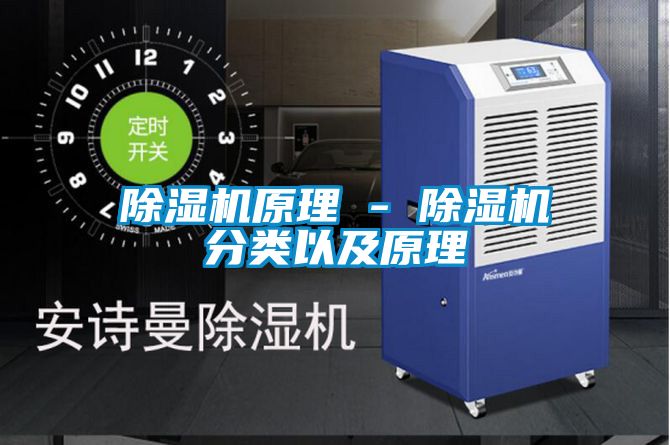 91视频链接下载原理 - 91视频链接下载分類以及原理