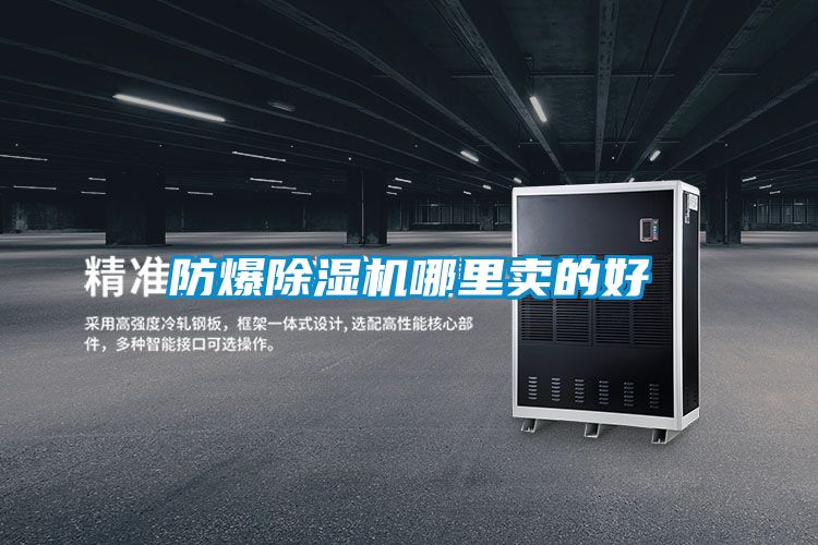 防爆91视频链接下载哪裏賣的好