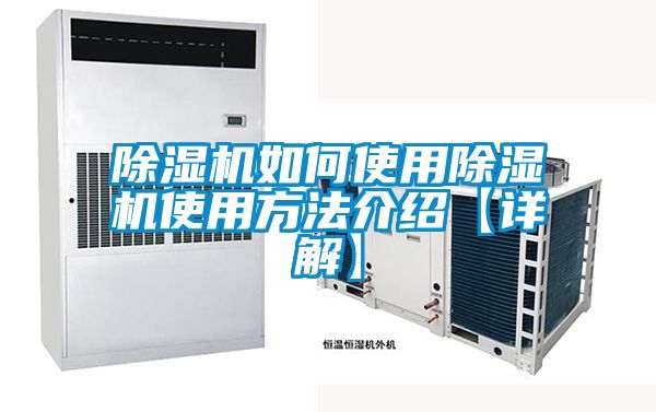 91视频链接下载如何使用91视频链接下载使用方法介紹【詳解】