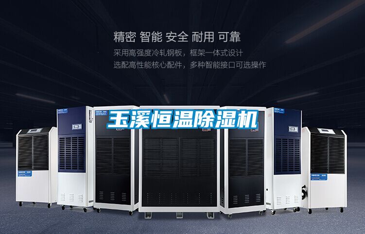 玉溪恒溫91视频链接下载