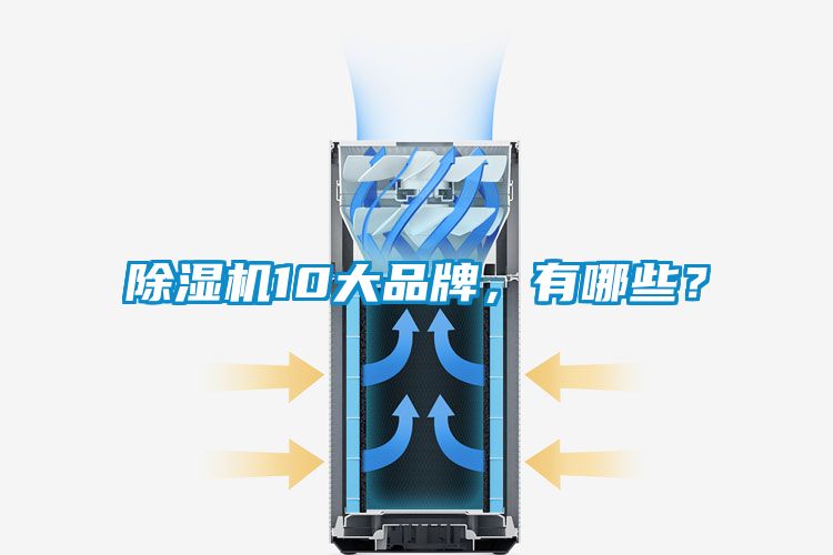 91视频链接下载10大品牌，有哪些？