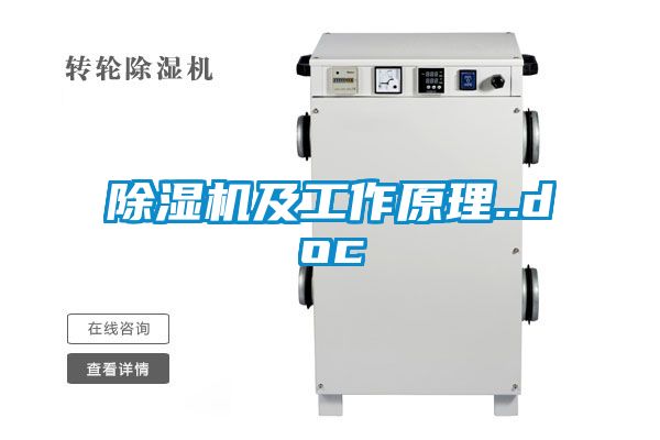 91视频链接下载及工作原理..doc