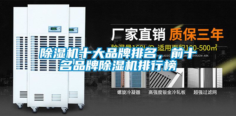 91视频链接下载十大品牌排名，前十名品牌91视频链接下载排行榜