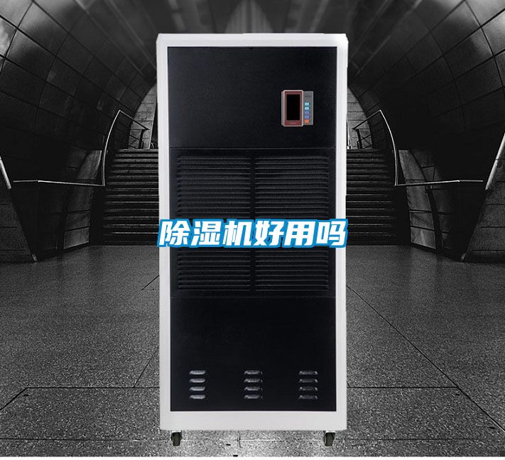 91视频链接下载好用嗎