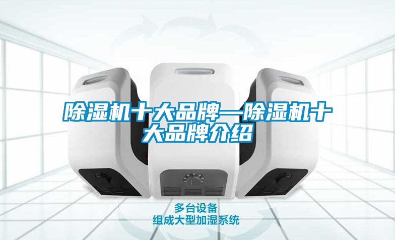 91视频链接下载十大品牌—91视频链接下载十大品牌介紹