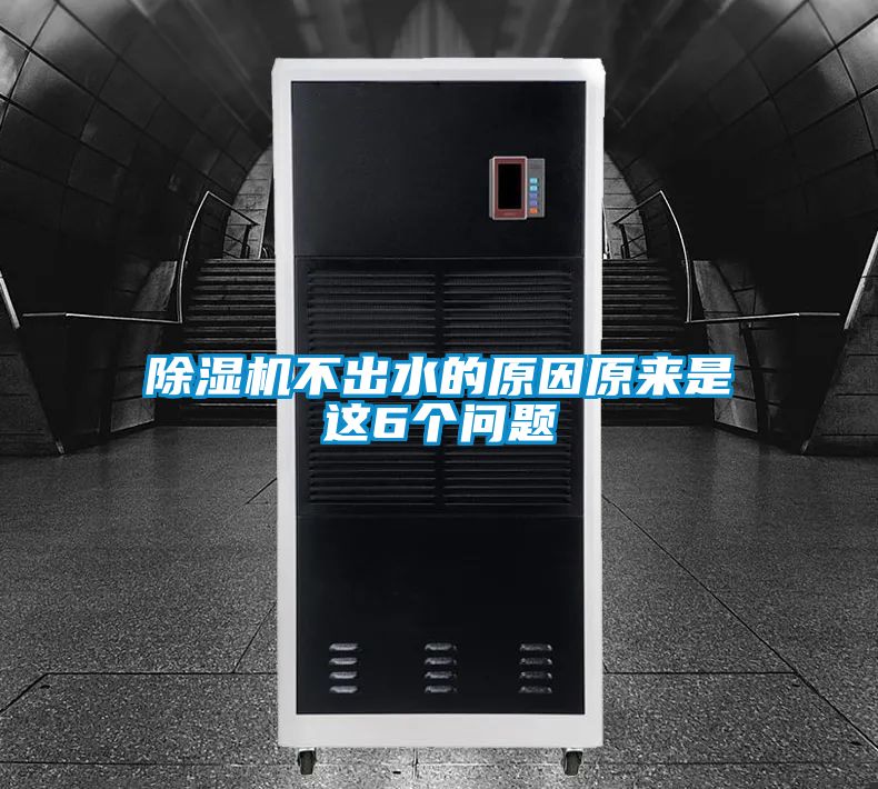 91视频链接下载不出水的原因原來是這6個問題