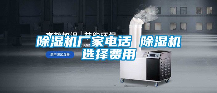 91视频链接下载廠家電話 91视频链接下载選擇費用