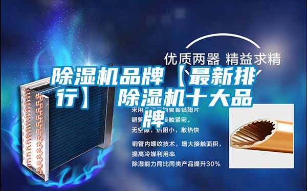 91视频链接下载品牌【最新排行】 91视频链接下载十大品牌