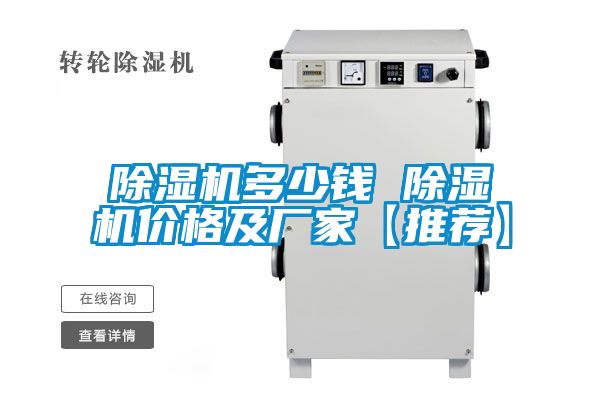 91视频链接下载多少錢 91视频链接下载價格及廠家【推薦】