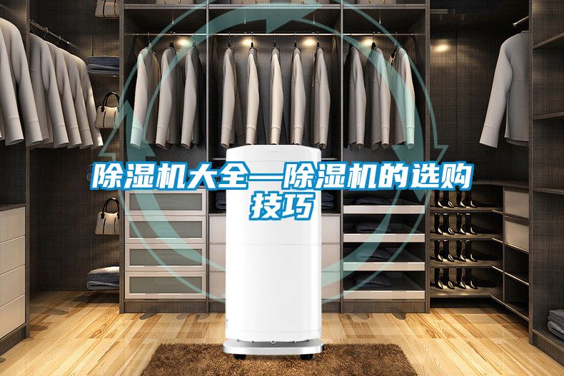 91视频链接下载大全—91视频链接下载的選購技巧