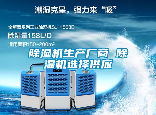 91视频链接下载生產廠商 91视频链接下载選擇供應