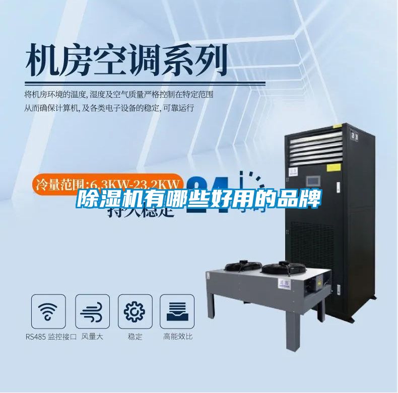 91视频链接下载有哪些好用的品牌