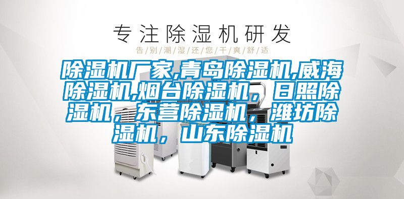 91视频链接下载廠家,青島91视频链接下载,威海91视频链接下载,煙台91视频链接下载，日照91视频链接下载，東營91视频链接下载，濰坊91视频链接下载，山東91视频链接下载