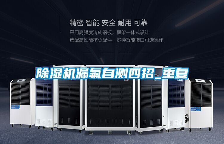 91视频链接下载漏氟自測四招_重複