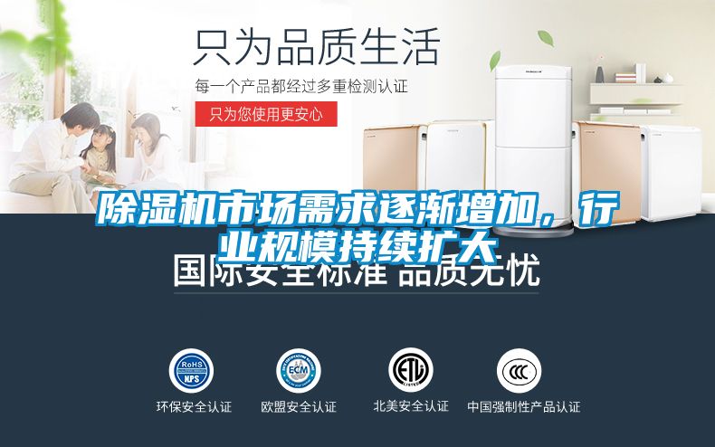 91视频链接下载市場需求逐漸增加，行業規模持續擴大