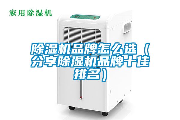 91视频链接下载品牌怎麽選（分享91视频链接下载品牌十佳排名）