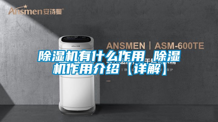 91视频链接下载有什麽作用 91视频链接下载作用介紹【詳解】