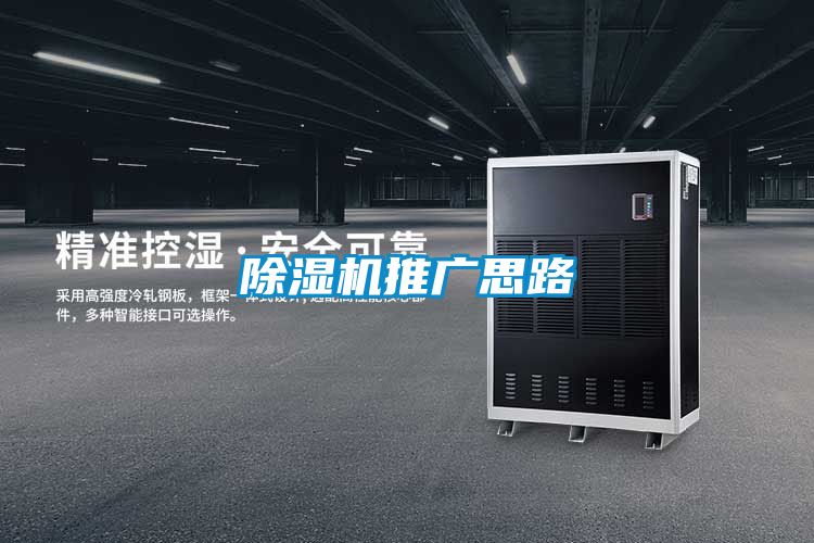 91视频链接下载推廣思路