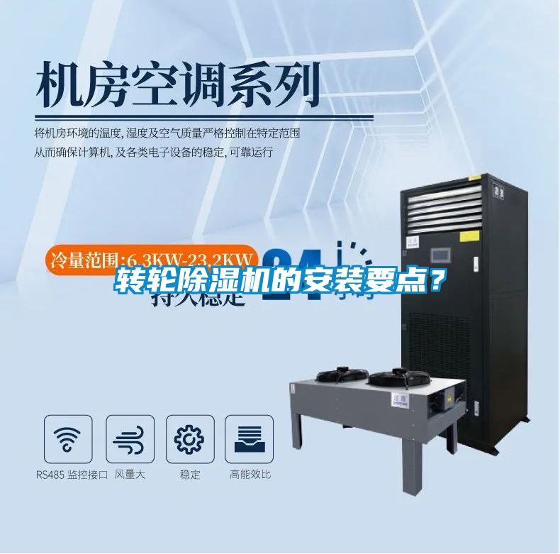 轉輪91视频链接下载的安裝要點？