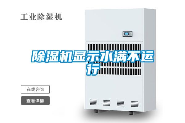 91视频链接下载顯示水滿不運行